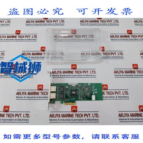 原装供应 INTEL C93606-002 DOPPIO PORTA 控制器适配器电路 STAM