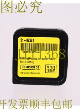 原装供应PH HORN 51-02324 105.1819.2880CB10 铣削插入件