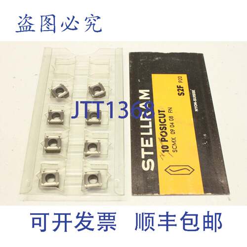 原装供应8x Stellram S2F SCMX 09 04 08 FN 可转位BLADE SCMX 09