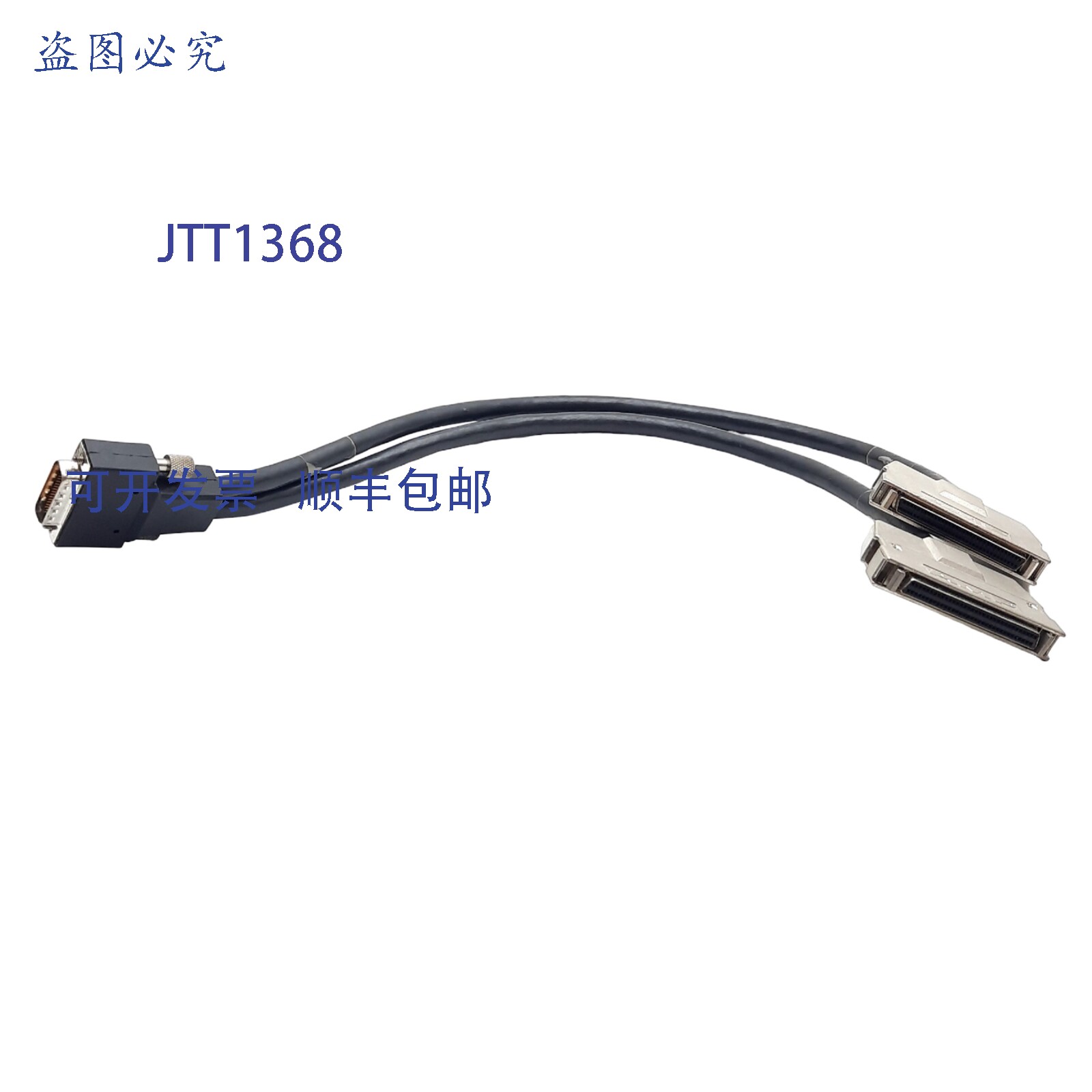 原装供应Cognex 300-0214 分离式摄像头电缆,Rev-A,AMP 连接器