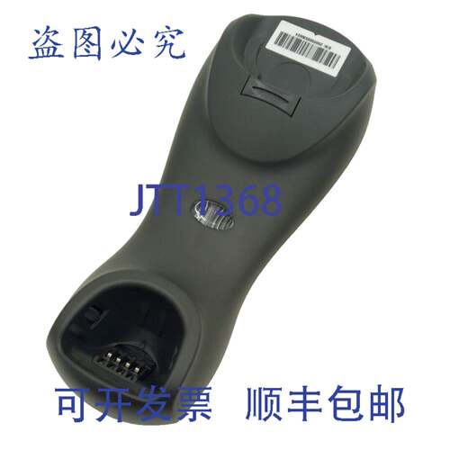 原装供应Symbol Technologies 充电底座 11742 型号:STB4278 LS4