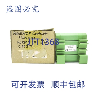 个装 原装 NSMP 2281571 供应菲尼克斯电气 FLKMS34