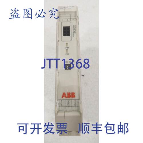原装供应TTR200，