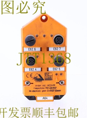 原装供应IFM AC2410 AS-i CompactLine 银色