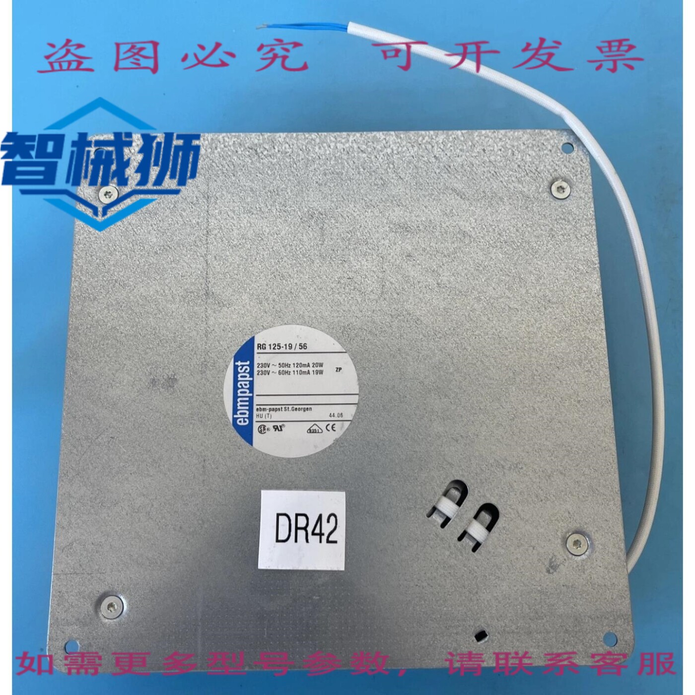 原装供应 EBMPAPST RG125-19/56 冷却风扇 230VAC 20W 2550RPM 19