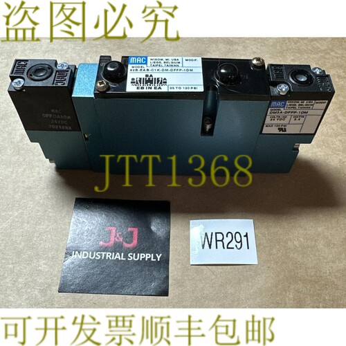 原装供应 - MAC 92B-EAB-C1K-DM-DFFP-1DM 92系列电磁阀 ||