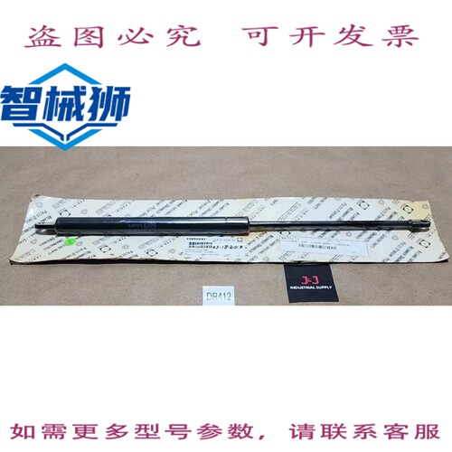 原装供应 FABIO PERINI 23850241 气瓶 ASTE GAS I=445 800N+