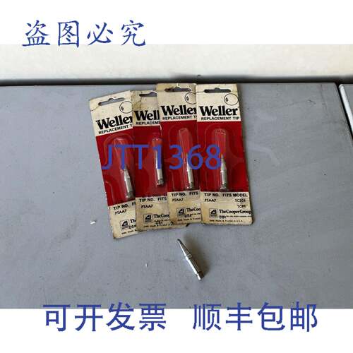 原装 供应Weller PTAA7 烙铁头 - 单扁平，700°F， TCP / TC201