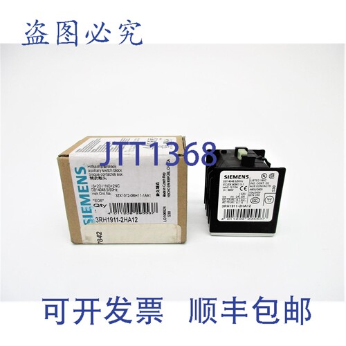 原装供应3RH1911-2HA12 240V 10A NSMP