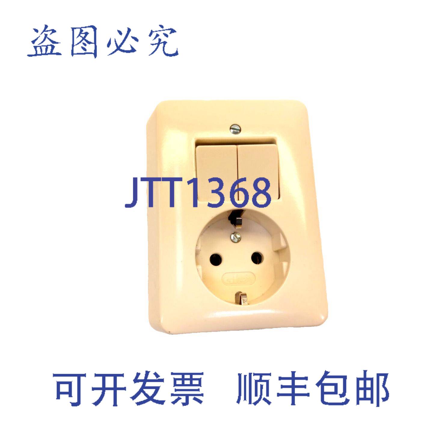 原装供应Gira 09710302 组合系列开关插座 双开关 开关电源插座