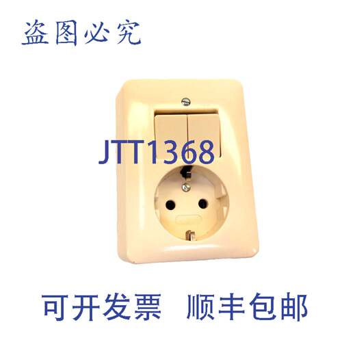 原装供应Gira 09710302 组合系列开关插座 双开关 开关电源插座