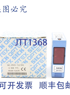 原装供应SICK WL260-S230 6008773 NSMP