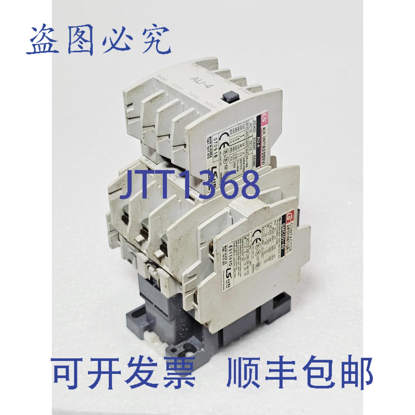 现货供应LS工业系统GMCD-40 MEC接触器220V 35A带AU-4辅助
