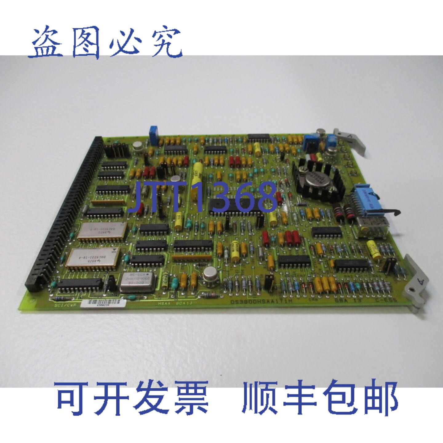 原装供应DS3800HSAA1T1M NSNP