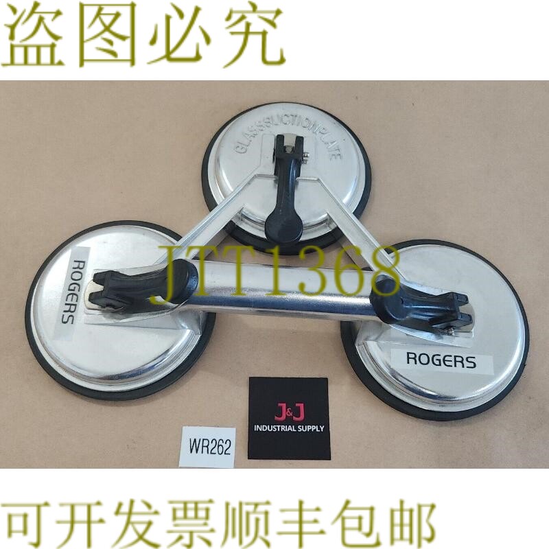 原装供应新 Rogers 铝制 3 Pad 玻璃吸盘手柄升降器 + ！