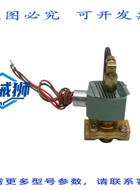 原装供应 ASCO 8210G012 110/120V 5-250PSI 1/2 NSNP