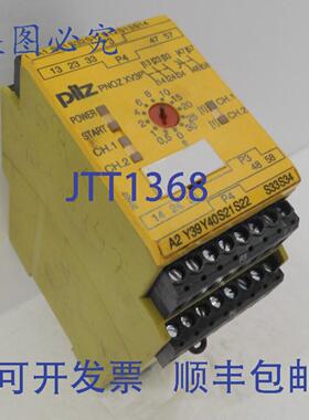 原装供应PNOZ XV3P，777510，皮尔磁