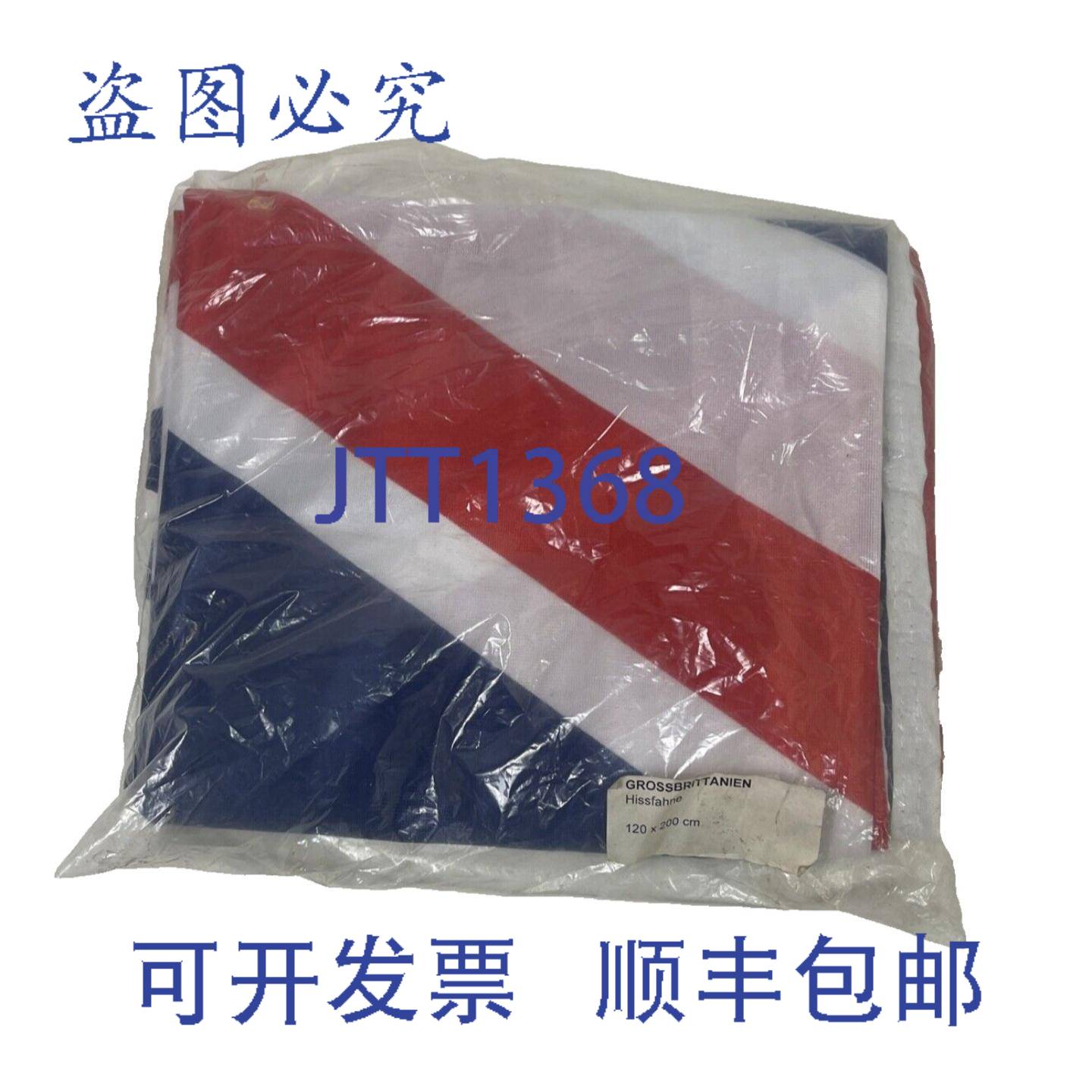 原装供应BANNER邦纳 BANNER邦纳 嘶嘶旗 嘶嘶旗 英国 英格兰 英国
