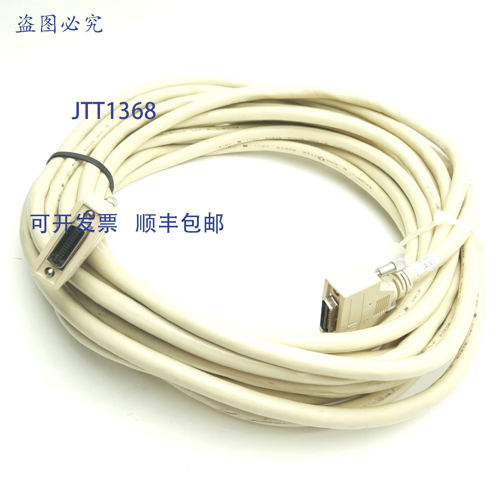原装供应3M 14T26-SZLB-A00-0LC 相机连接线，MDR 26 孔，公对公