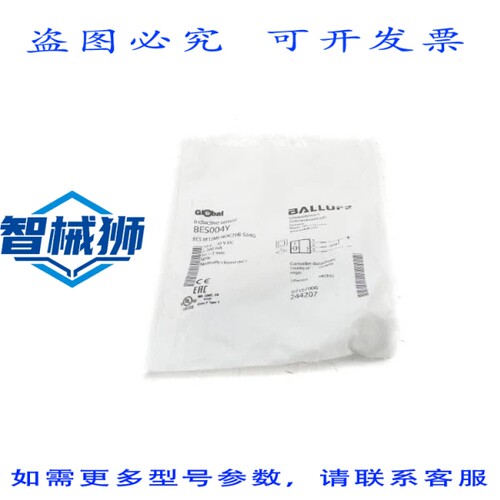 原装供应 巴鲁夫 BESM12MI-NOC20B-S04G BES004Y 10-30VDC NSMP