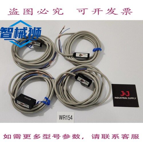 原装供应 [4] E3S-LS3C1D 光电传感器 5 至 24VDC+