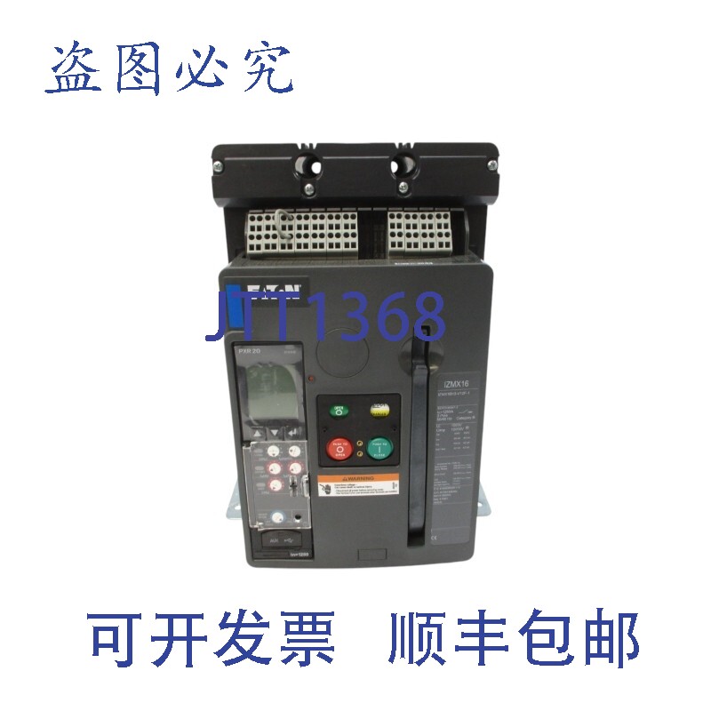 原装供应进口 IZMX16H3-V12F-1 IZMX16 690V 1250A UNMP