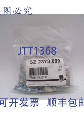 原装供应RITTAL 2373000