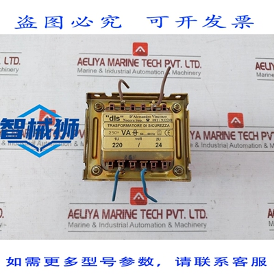 原装供应 变压器 DI SICUREZZA DLS 250 VA 50-60HZ 220/24V