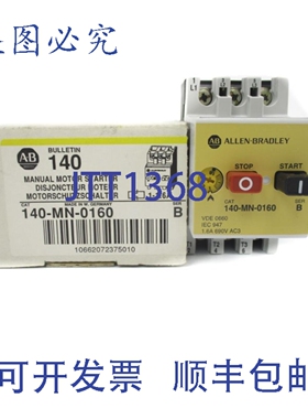 原装供应罗克韦尔AB 140-MN-0160 B系列 690V 1-1.6A 白/黄 NSMP