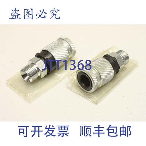 原装供应2x Walther precision MD-006-0 DN6 接头 MD0060