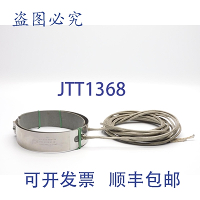 原装供应TEMPCO 3063288 NSNP