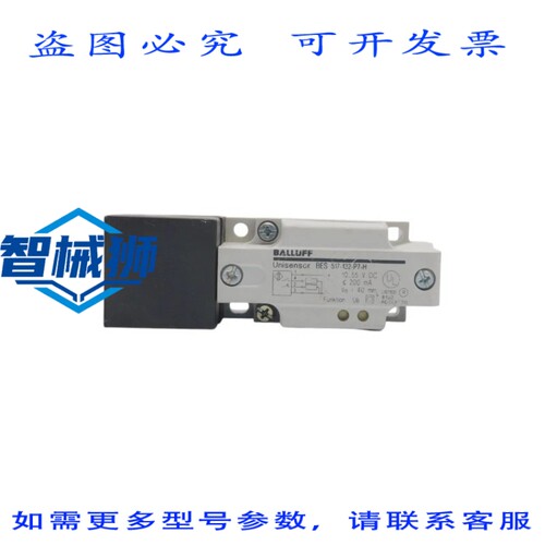 原装供应 巴鲁夫 BES517-132-P7-H 10-55VDC NSNP