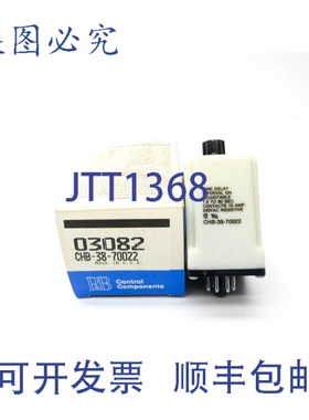 原装供应POTTER & BRUMFIELD CHB-38-70022 240VAC 10A 1.0-60S N