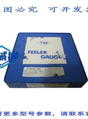 原装供应 TSK 0.30MMX12.7MMX10M 塞尺 NSMP