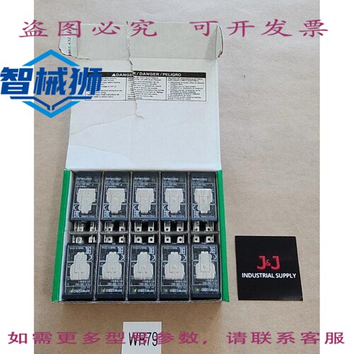 原装供应 一盒10个RPM22BD ZELIO功率继电器，24VDC，含
