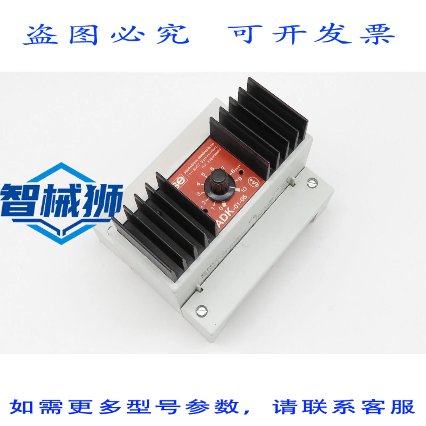 原装供应 SE VARINTENS ADK-01-05 电力变压器 1200W ERCO