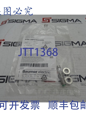 原装供应BAUMER ELECTRIC IFRM 08P37A3/S35L 传感器