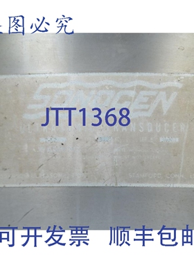 原装供应SONON T-52 超声波换能器（156385 - ）