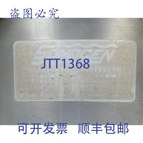 原装供应SONON T-52 超声波换能器（156385 - ）