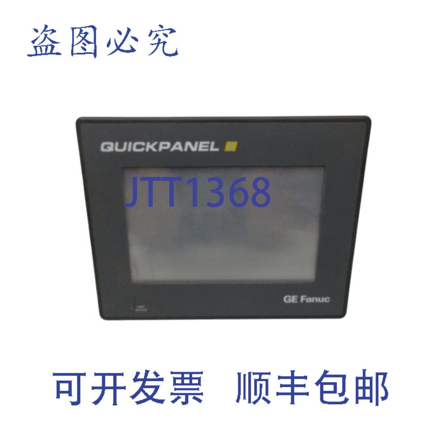 原装供应FANUC QPI31200E29-B QUICKPANEL 9英寸UNMP
