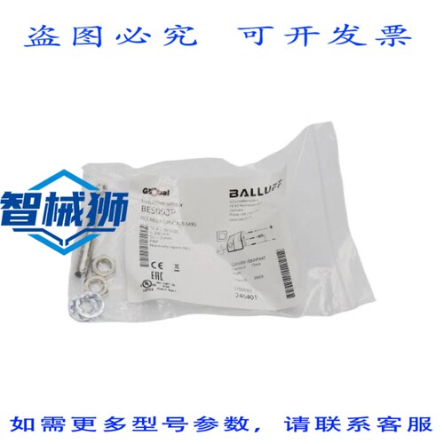 原装供应 巴鲁夫 BESM08MI-PSC20B-S49G BES003P 10-30VDC NSMP