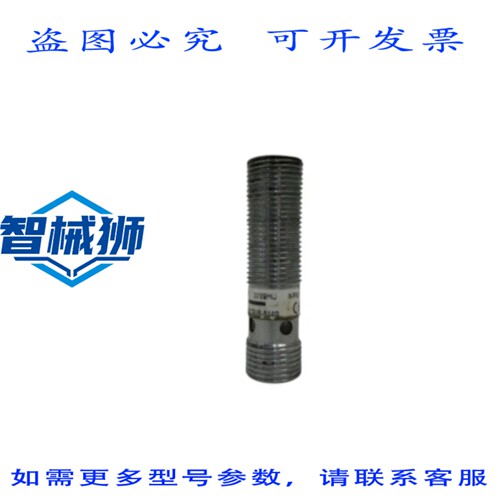 原装供应 巴鲁夫 BESM12MD1-NSC60B-S04G 接近传感器 UNMP