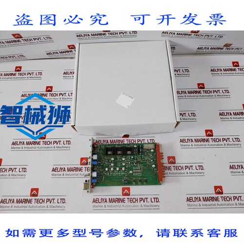 原装供应 CUERPO DE CIRCUITO IMPRESO ELECTRONIC DEVICES ED721