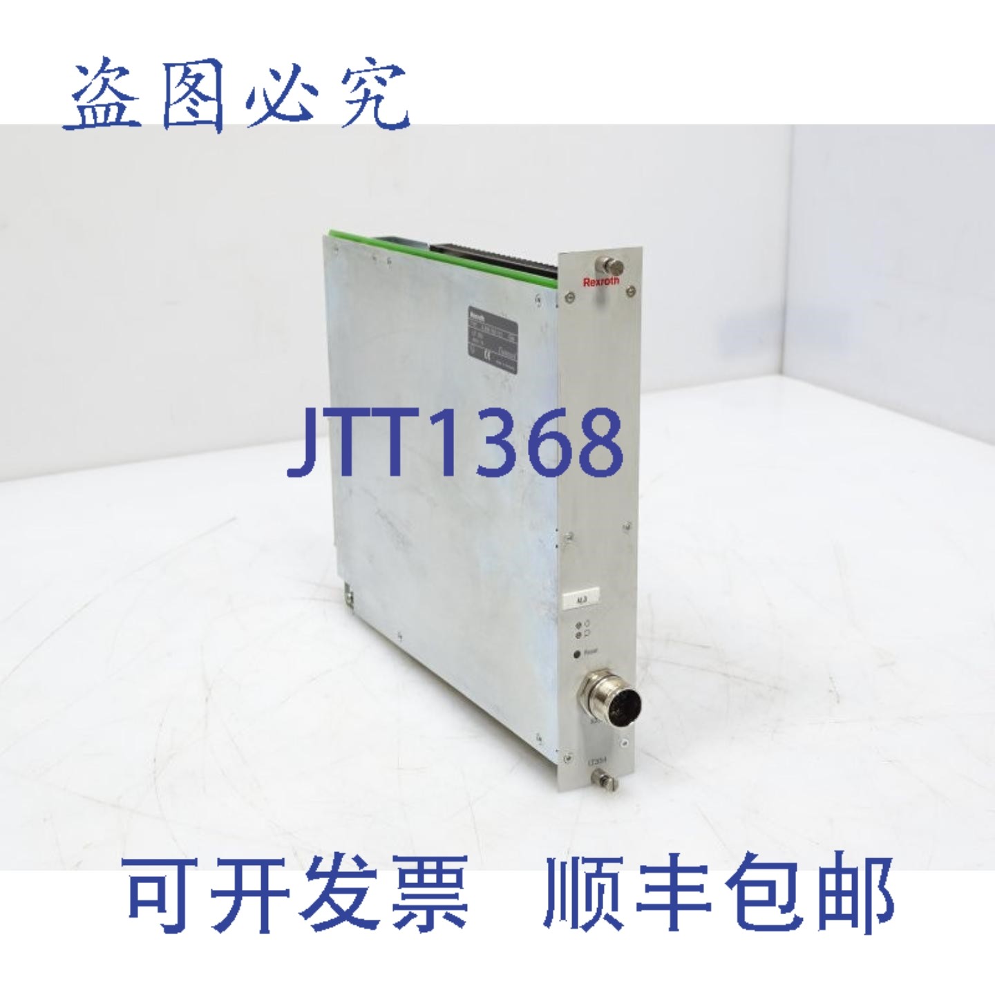 原装供应进口工业 LT 354 PLC 模块,电子元器件市场,其它元器件,淘宝优惠券,粉丝福利购,淘宝优惠卷