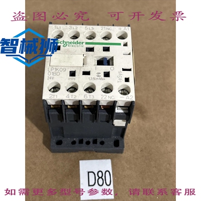原装供应 LP1K0901BD 24VDC +