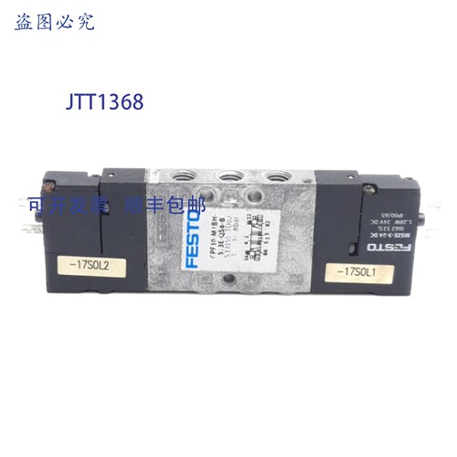 原装供应CPE10-M1BH-5/3E-QS6-B 533155 电磁阀 5/3 通 Ex.，24VD