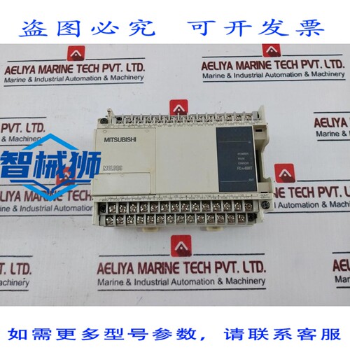 原装供应 模块 D ENTREE NUMERIQUE MITSUBISHI FX1N-40MT-ESS/U
