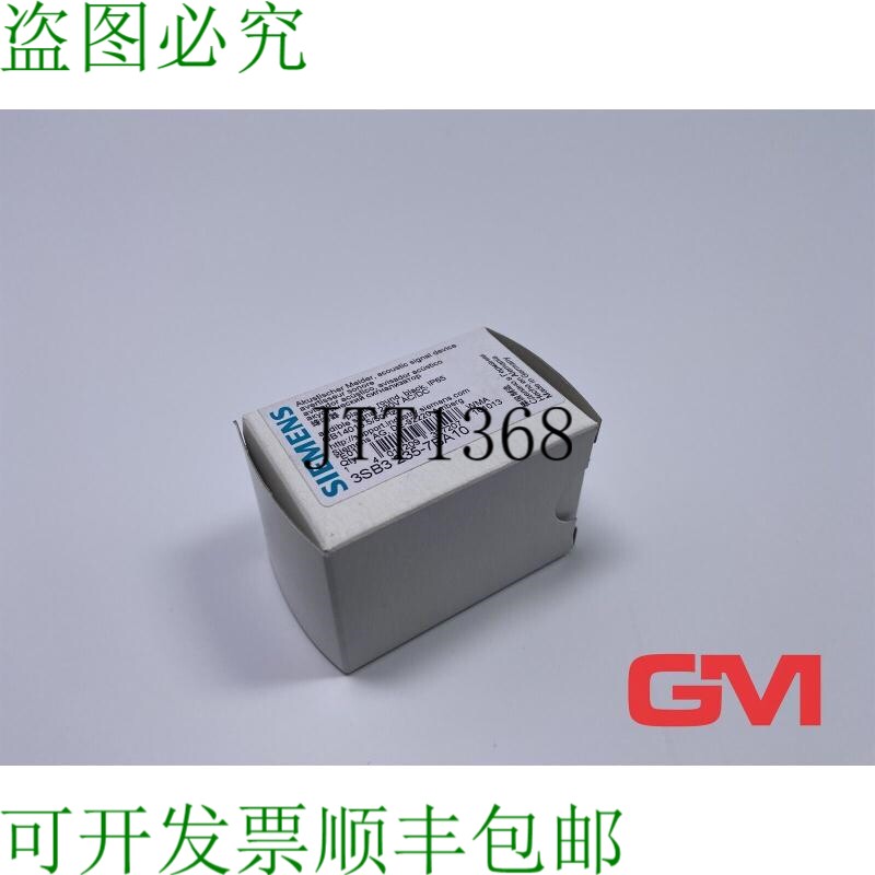 原装供应声学探测器 3SB3235-7BA10 信号处理器 Tonalité 继续