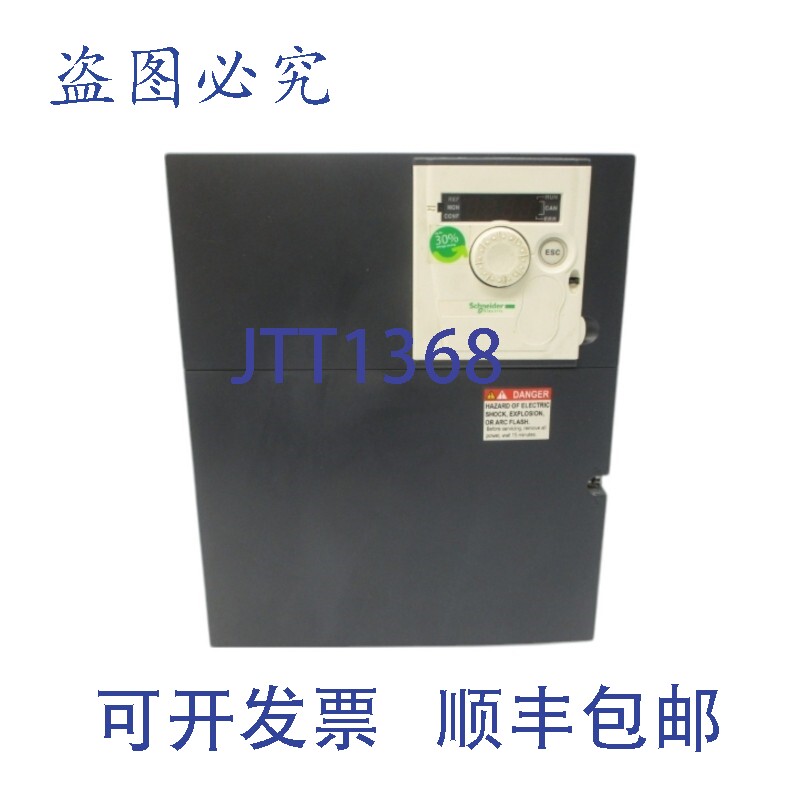原装供应电信 ATV312HU75N4 380-500V 27.7A UNMP