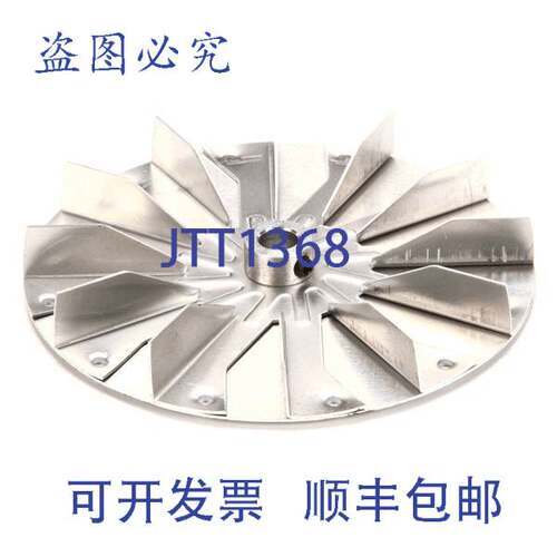 现货供应6 3/8 OD 风扇， Groen 152644